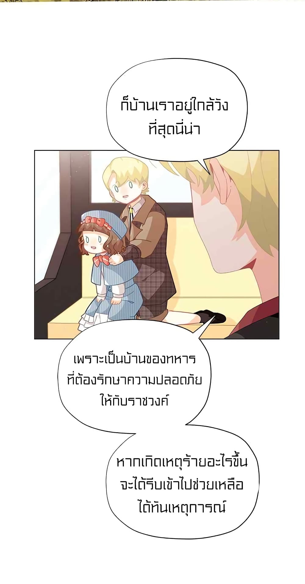 อ่านมังงะ การ์ตูน